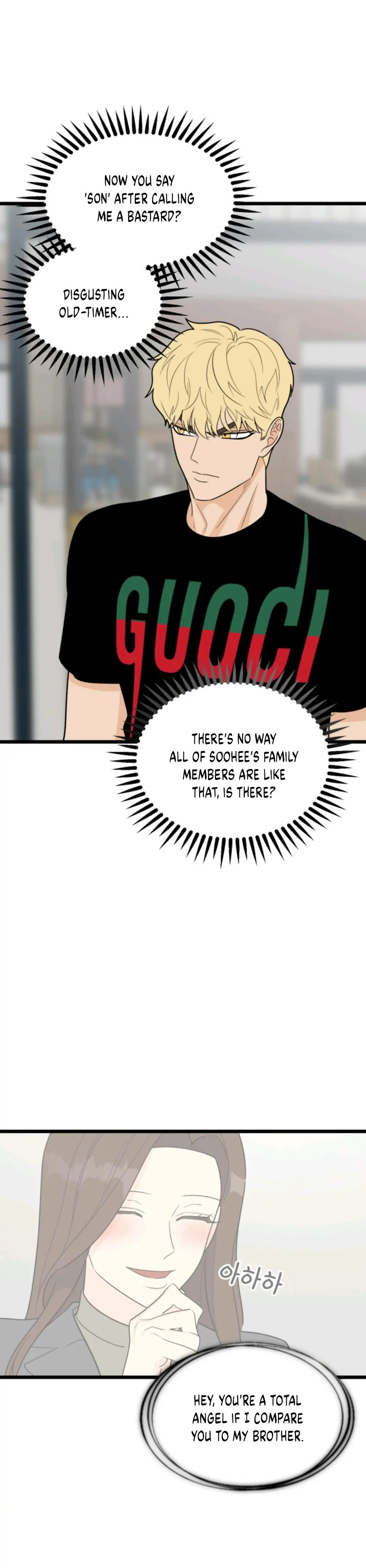 Superstitious Nine page 18
