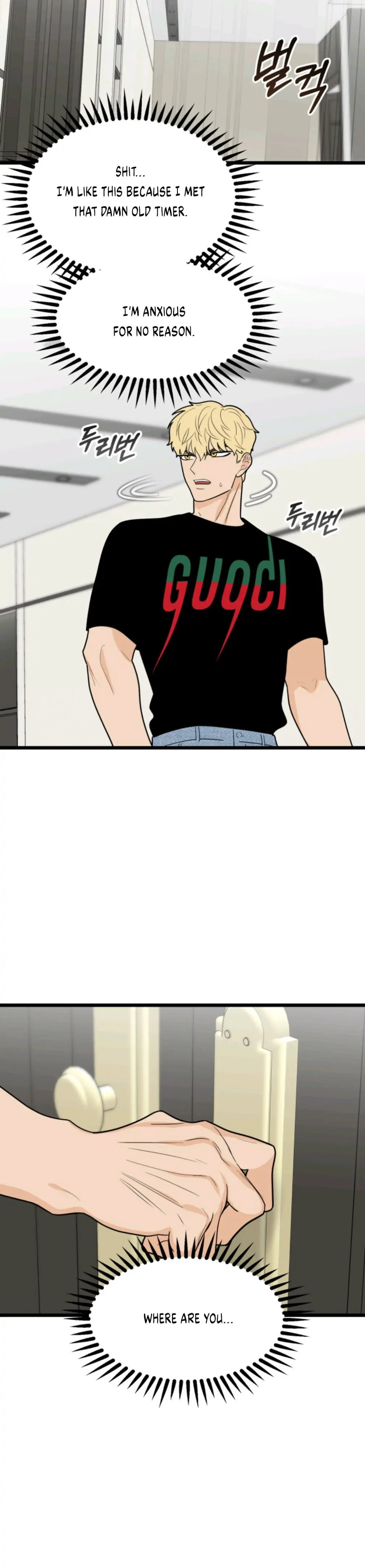 Superstitious Nine page 2