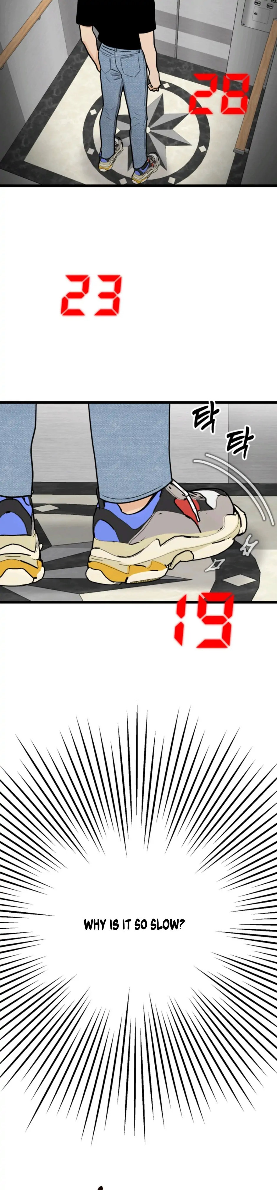 Superstitious Nine page 8