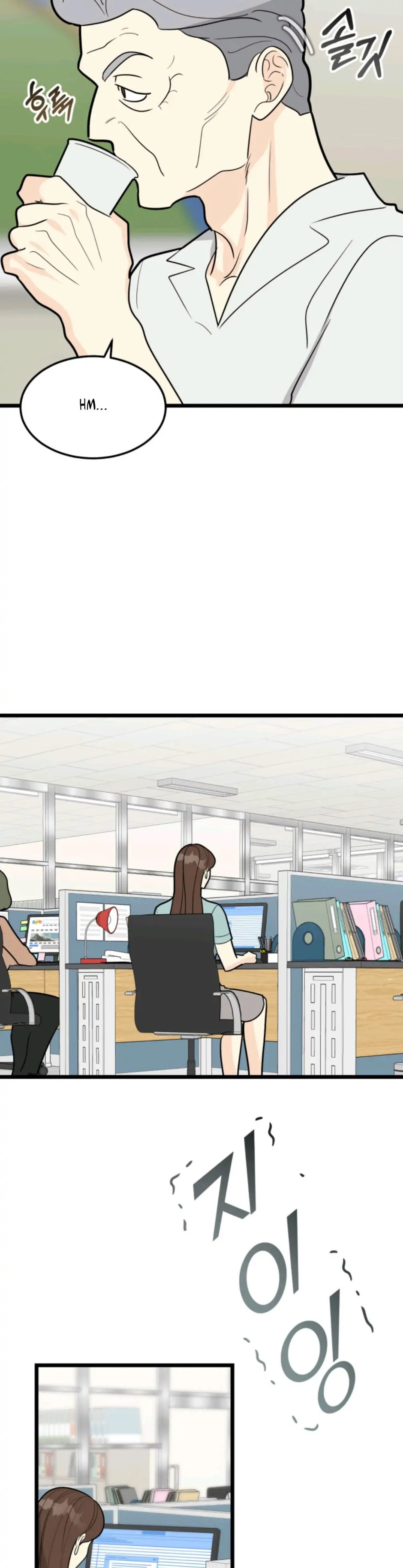 Superstitious Nine page 6