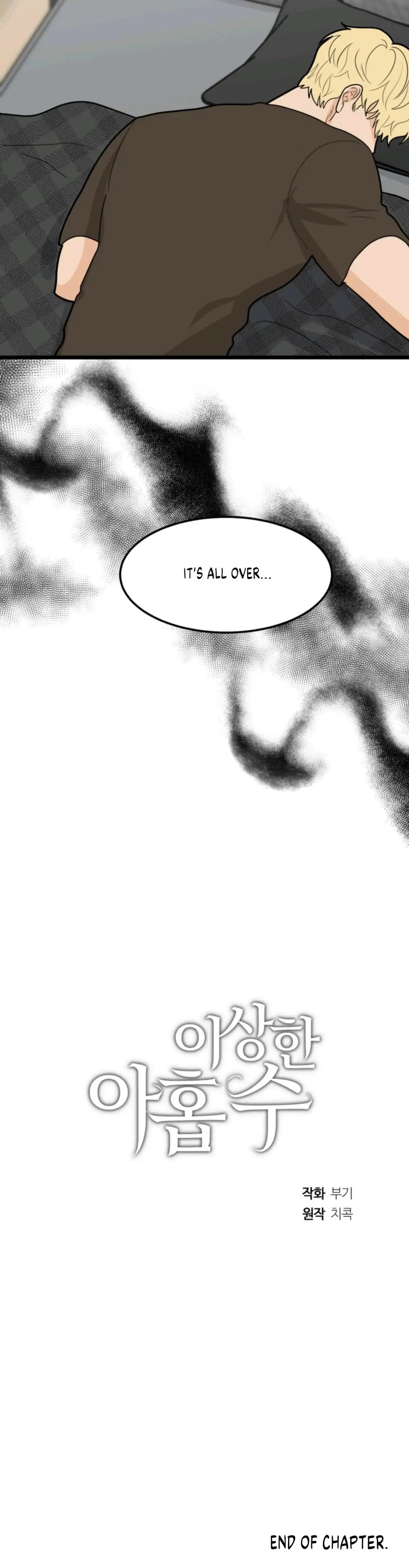 Superstitious Nine page 26