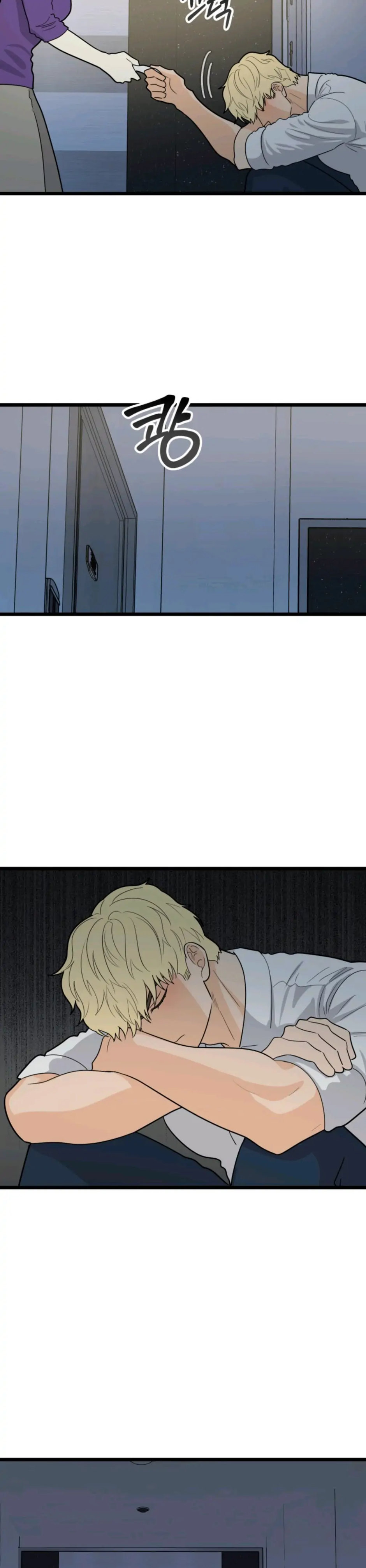 Superstitious Nine page 17