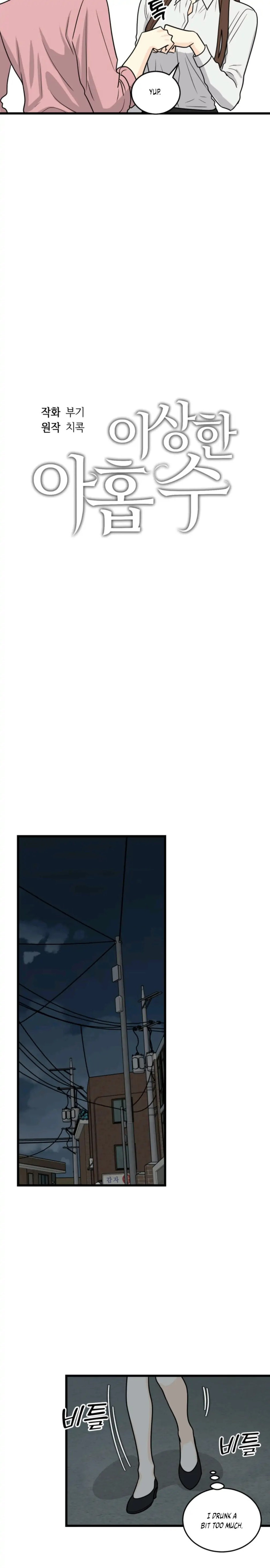 Superstitious Nine page 7