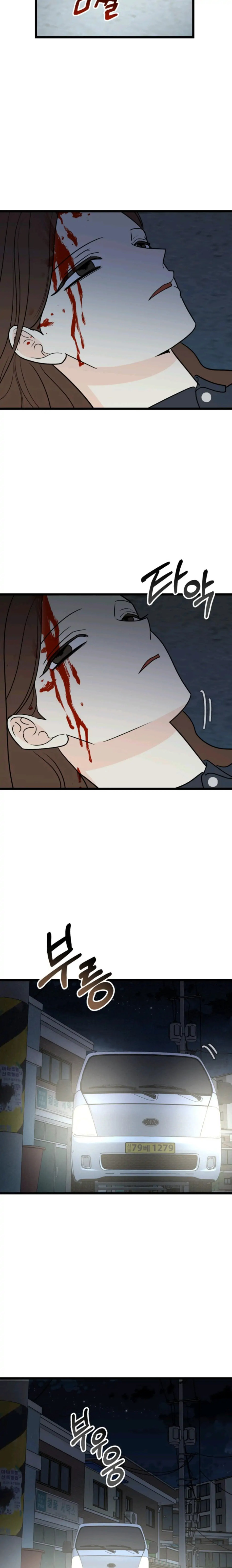 Superstitious Nine page 22