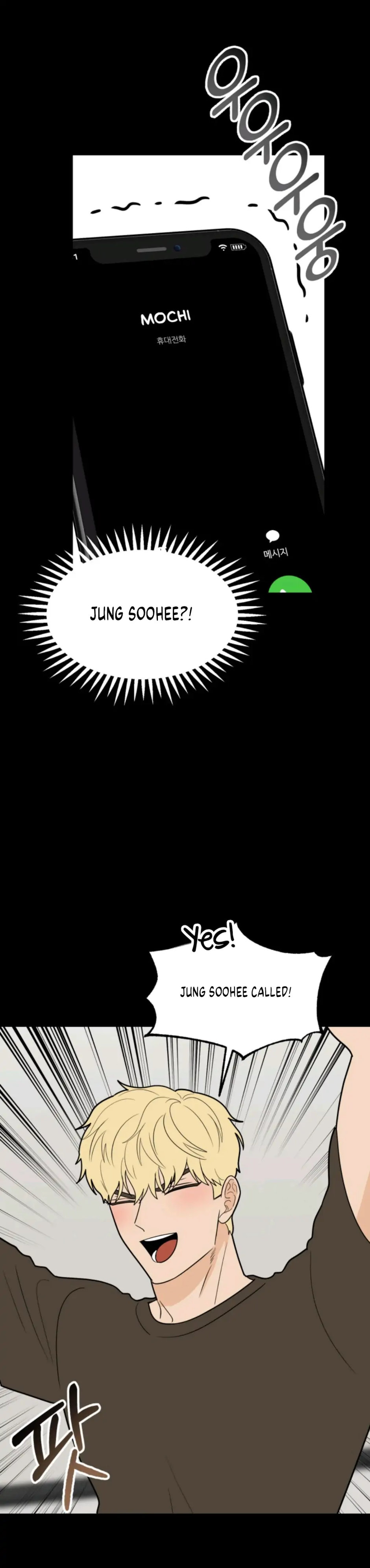 Superstitious Nine page 11
