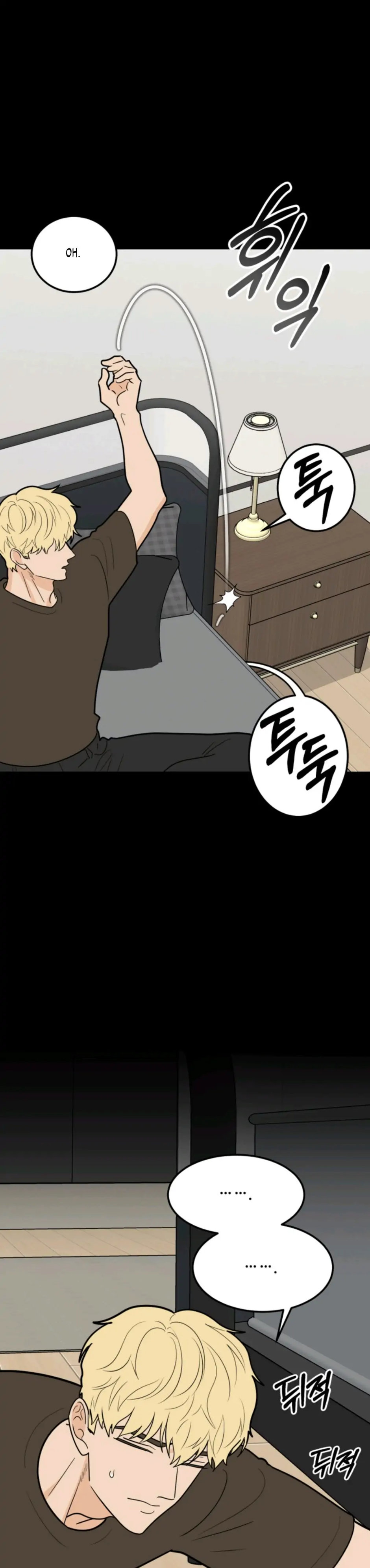 Superstitious Nine page 12