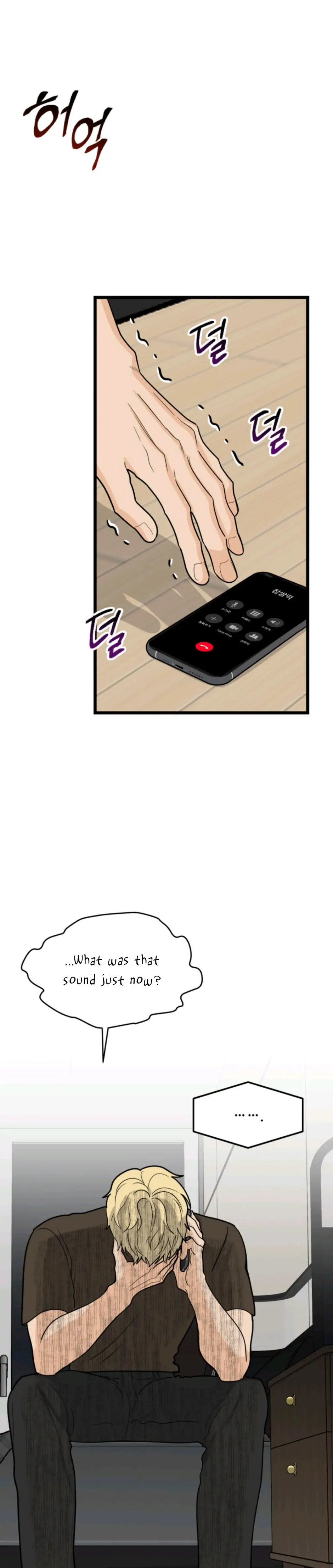 Superstitious Nine page 17