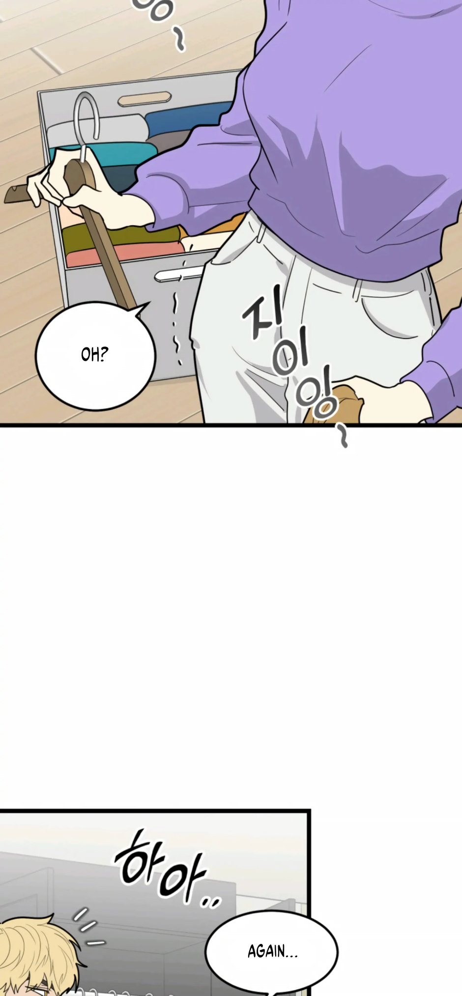 Superstitious Nine page 16