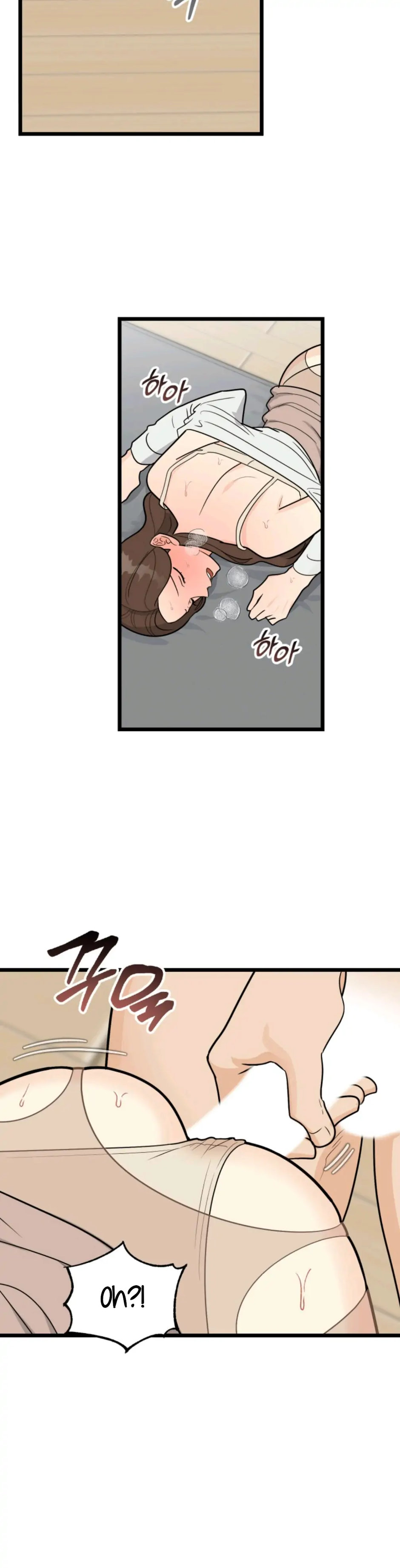 Superstitious Nine page 14