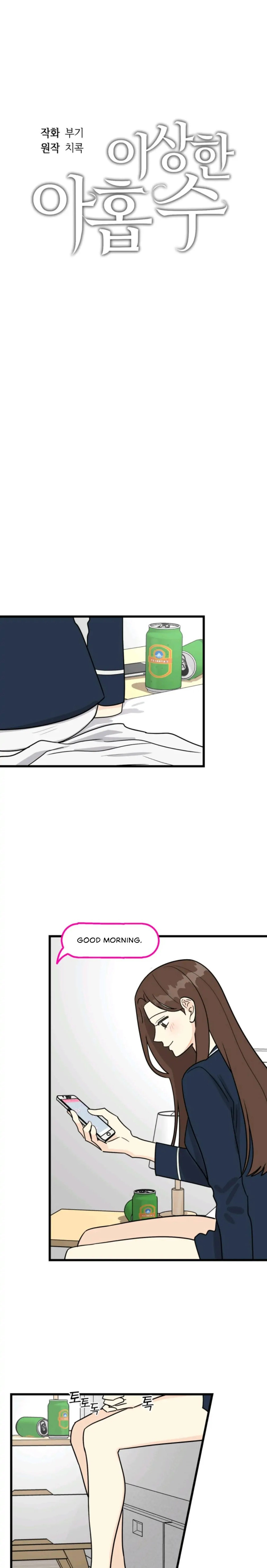 Superstitious Nine page 2