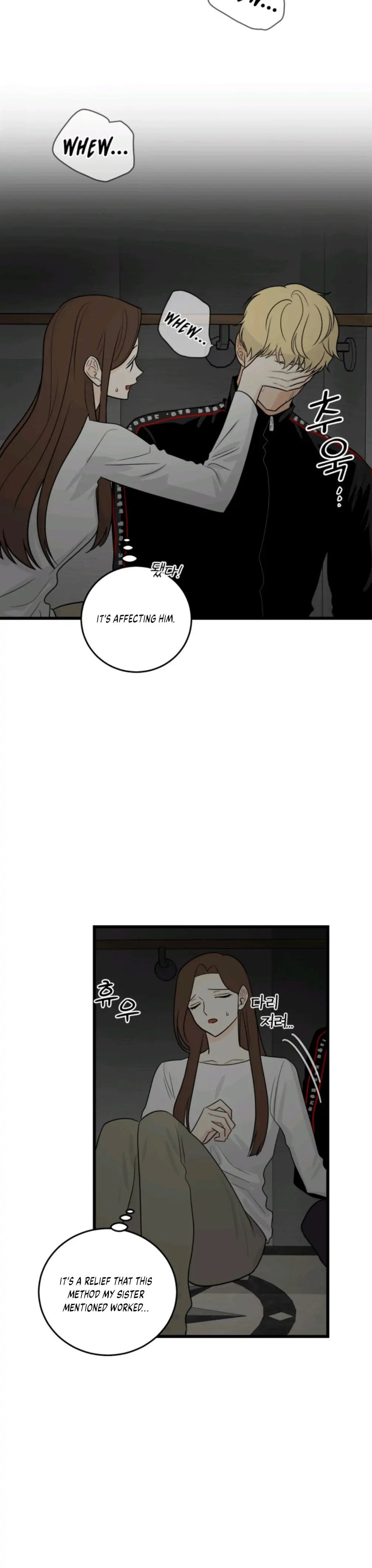 Superstitious Nine page 11