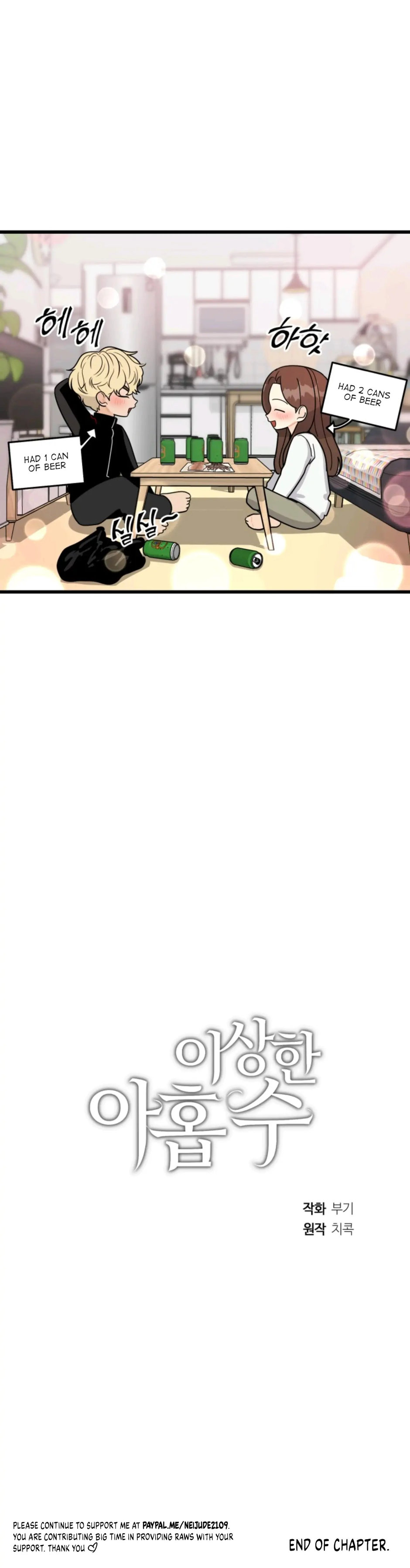 Superstitious Nine page 20