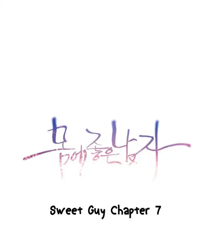 Sweet Guy page 1