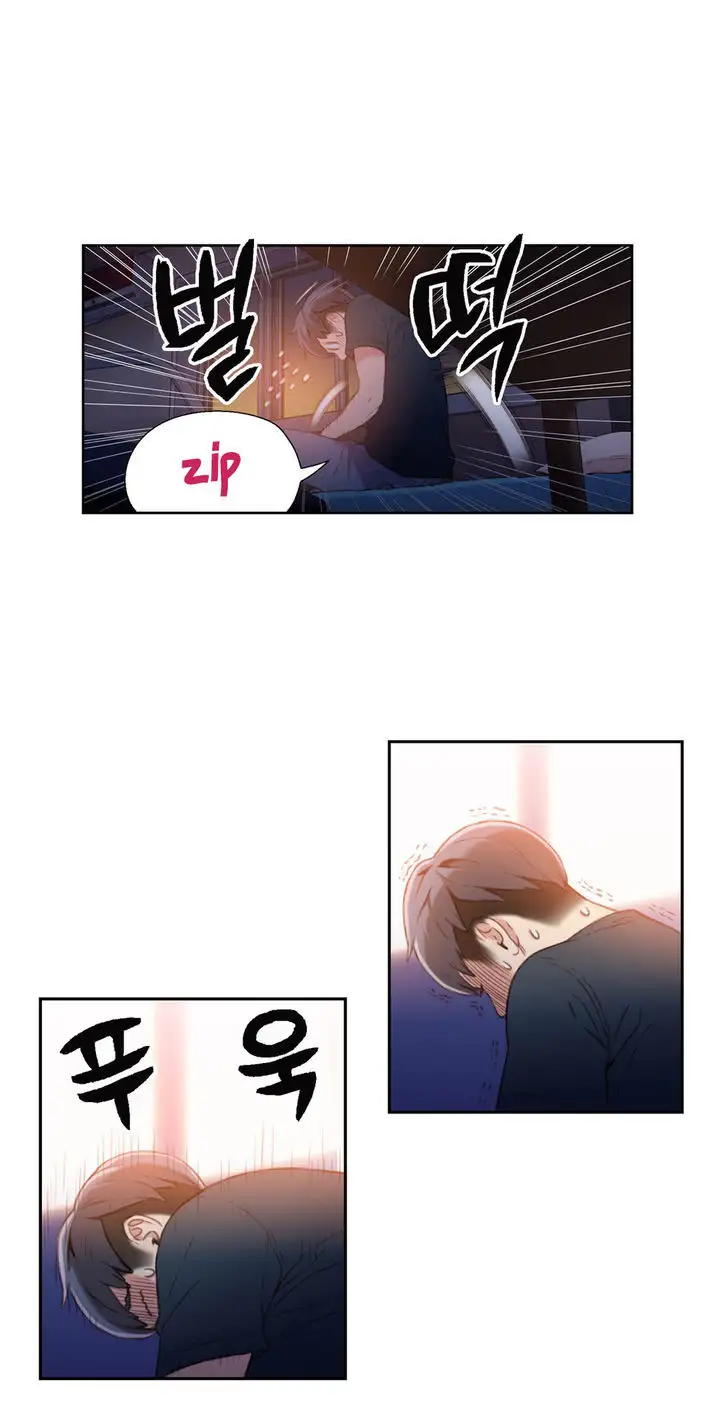 Sweet Guy page 26