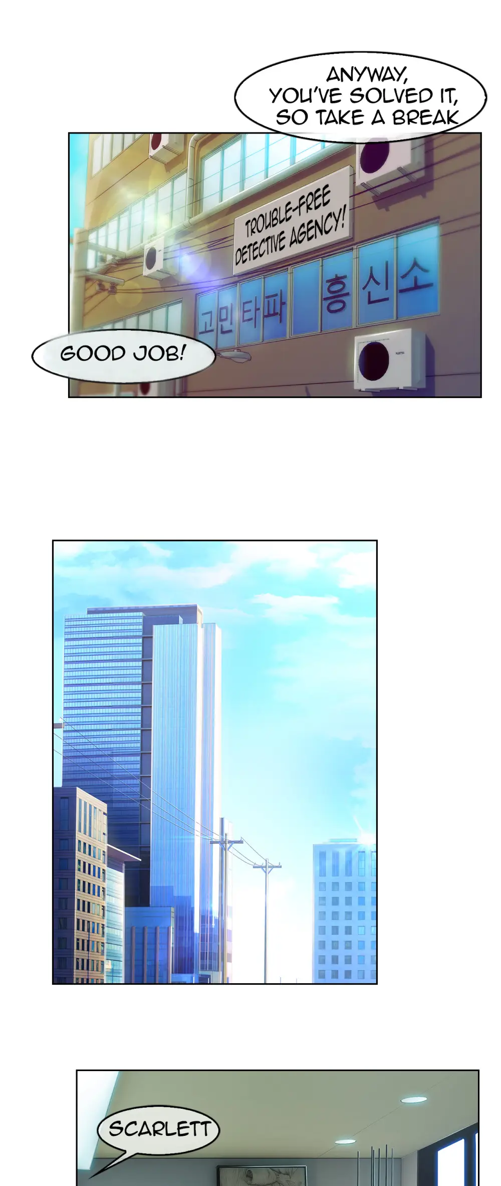 Switch page 16
