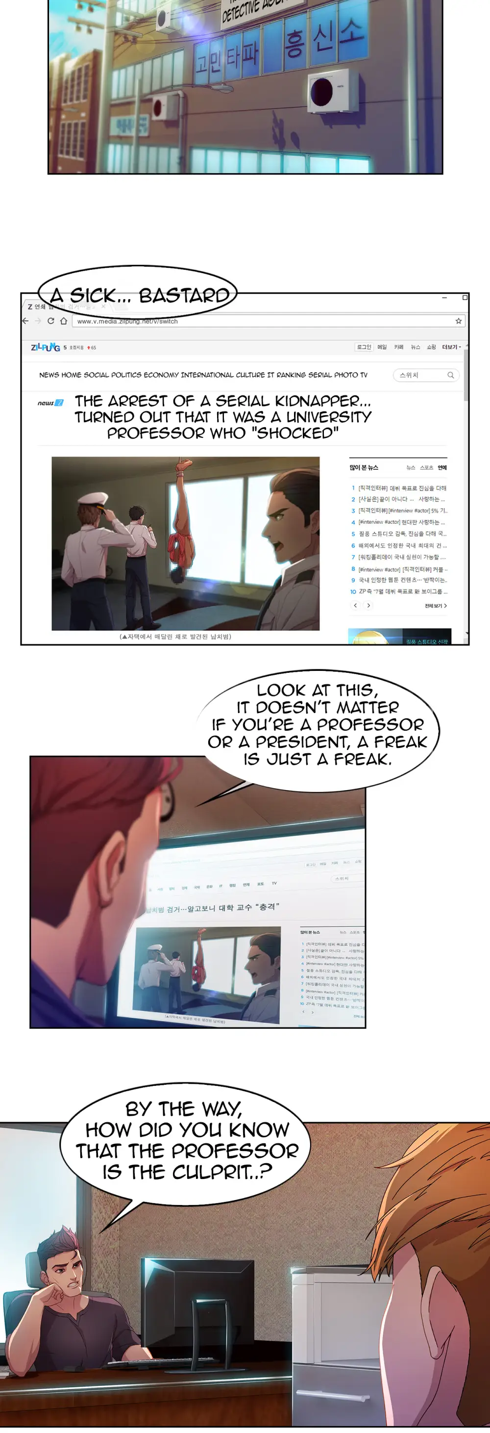 Switch page 13