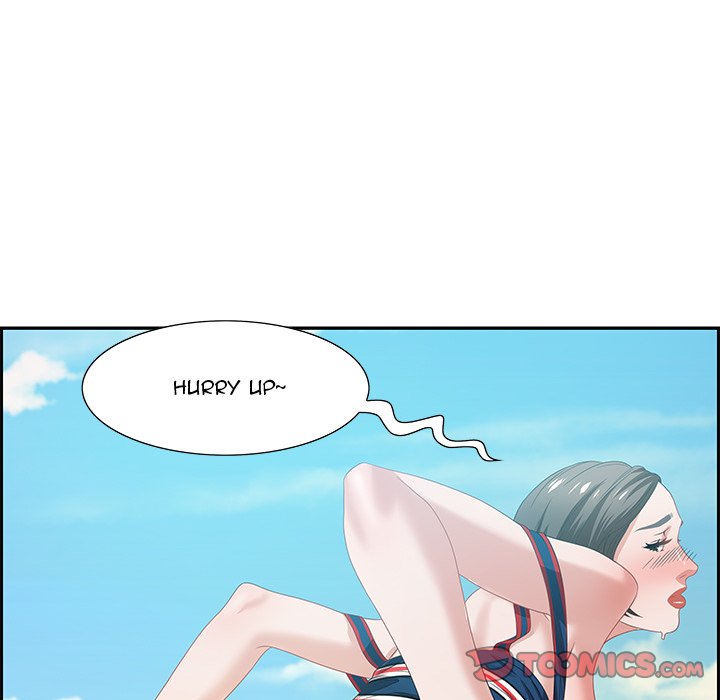 Tasty Chat: 0km page 81