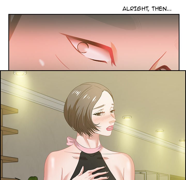 Tasty Chat: 0km page 128