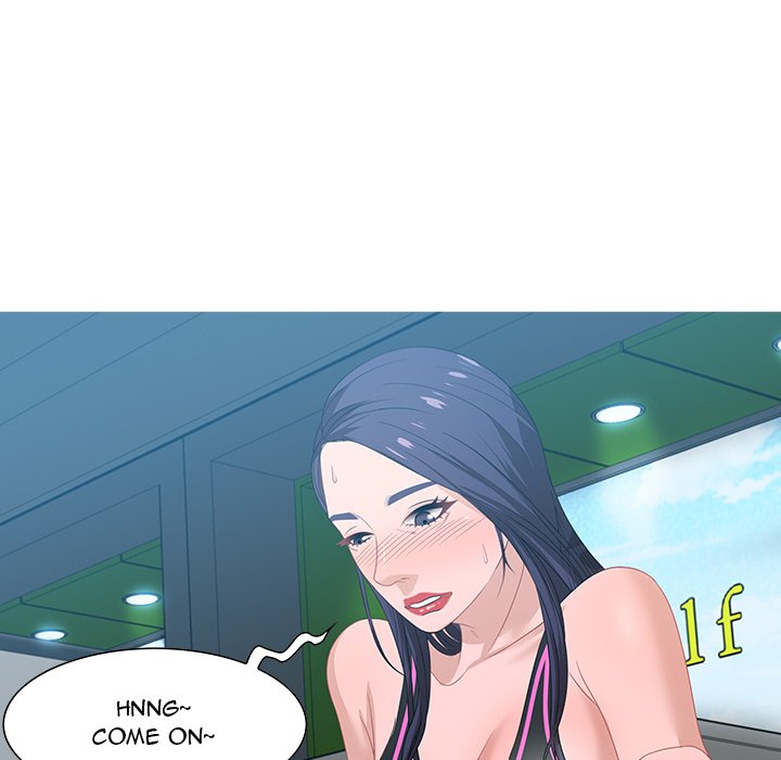 Tasty Chat: 0km page 100