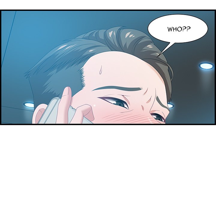 Tasty Chat: 0km page 18