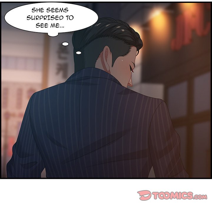 Tasty Chat: 0km page 21