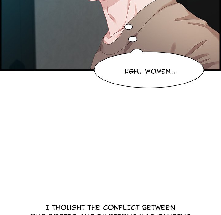 Tasty Chat: 0km page 29