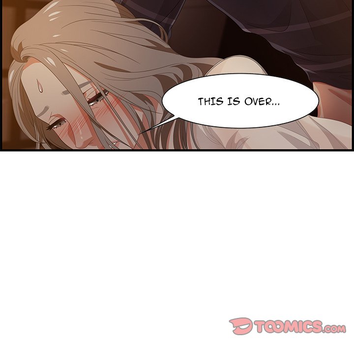 Tasty Chat: 0km page 57