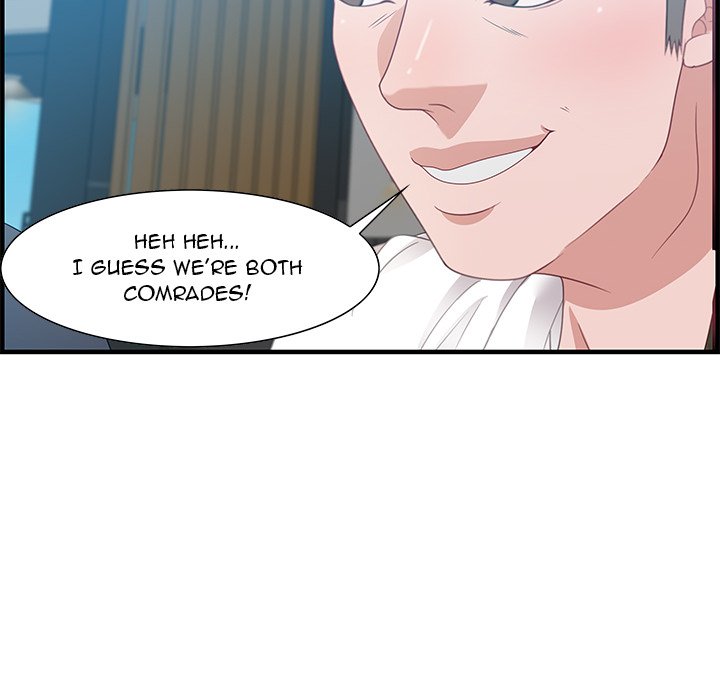 Tasty Chat: 0km page 100