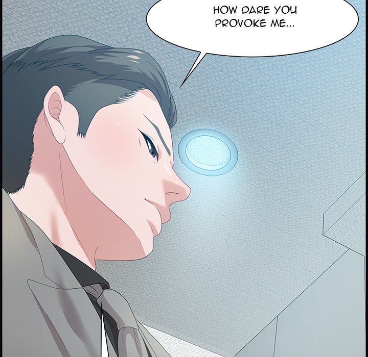 Tasty Chat: 0km page 47