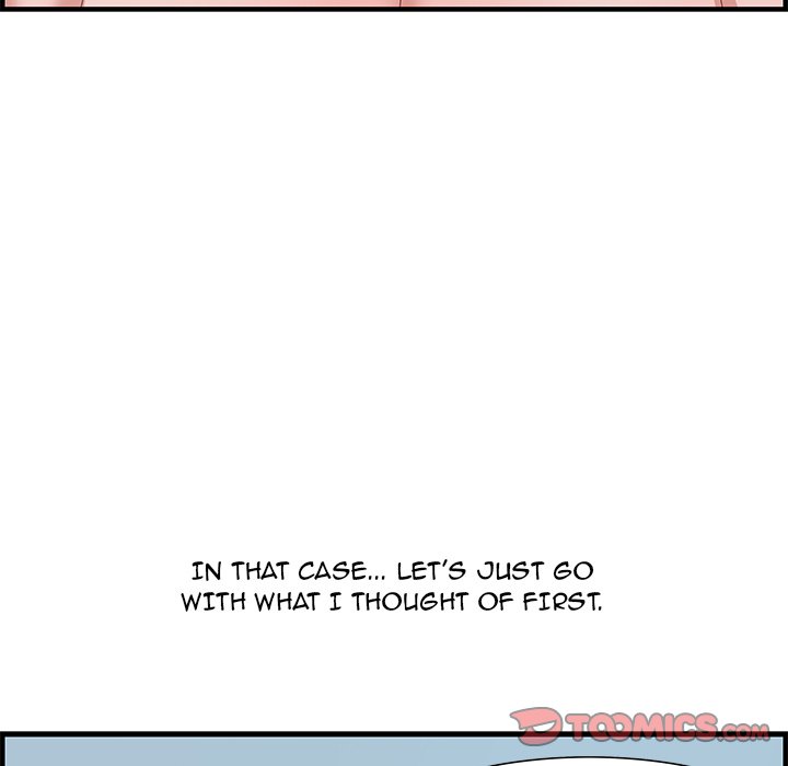 Tasty Chat: 0km page 93