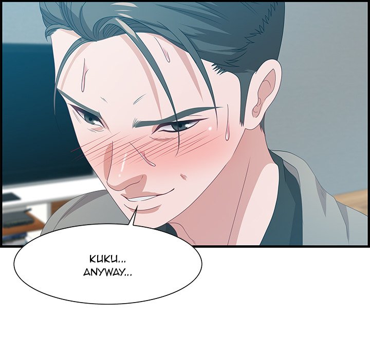 Tasty Chat: 0km page 82