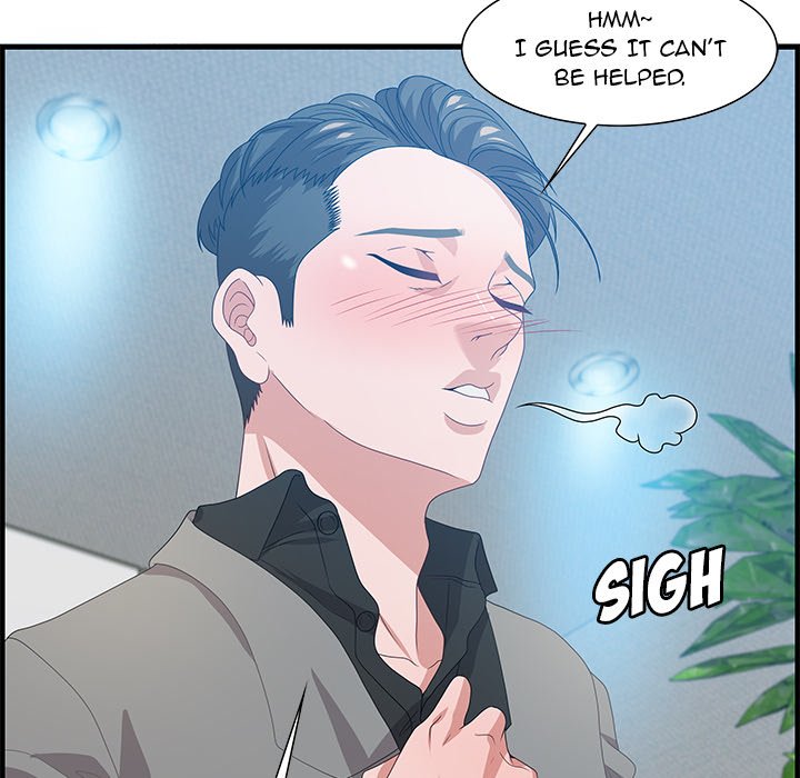 Tasty Chat: 0km page 17