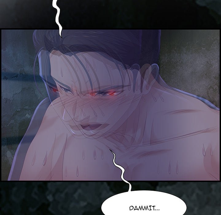 Tasty Chat: 0km page 110