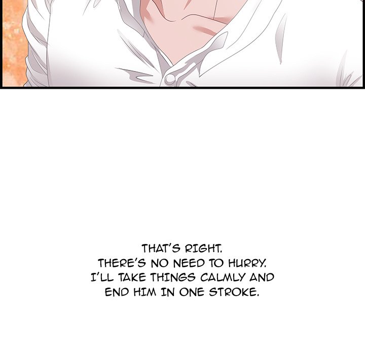 Tasty Chat: 0km page 132