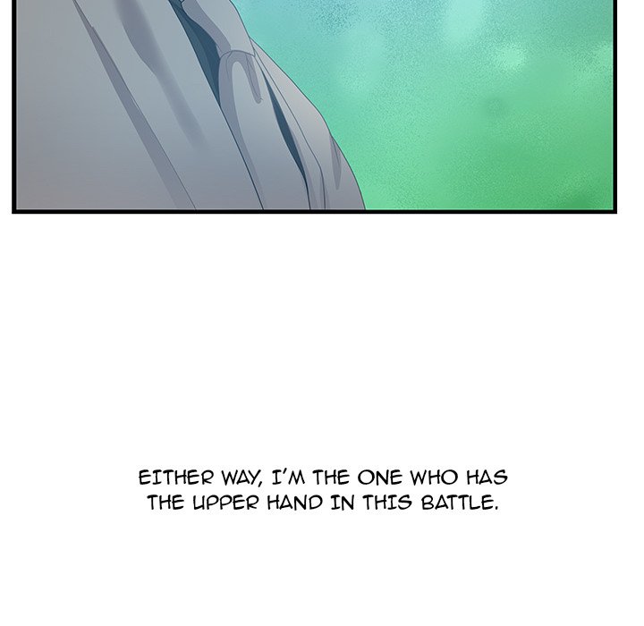 Tasty Chat: 0km page 134
