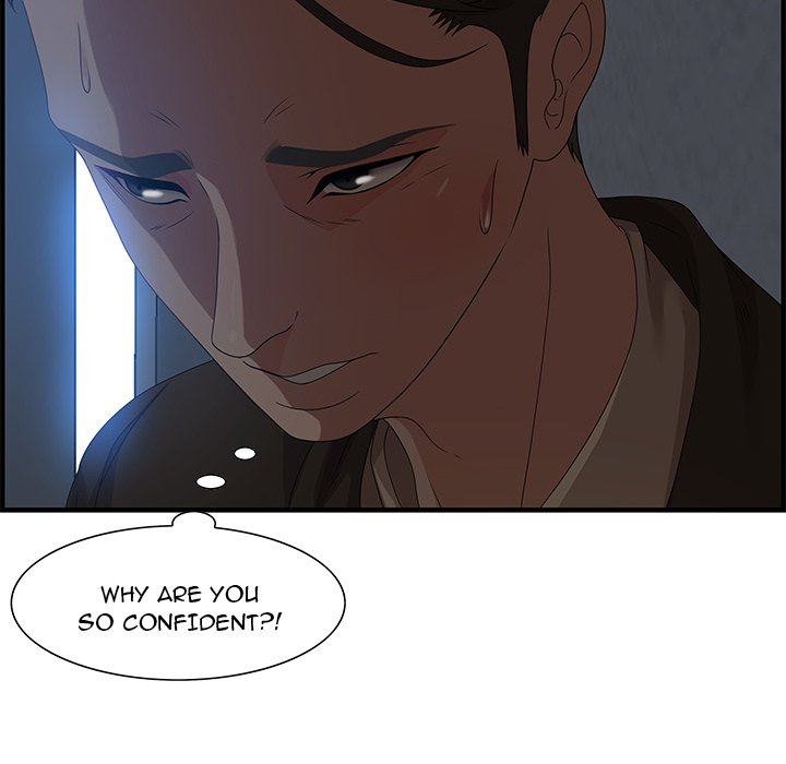 Tasty Chat: 0km page 86