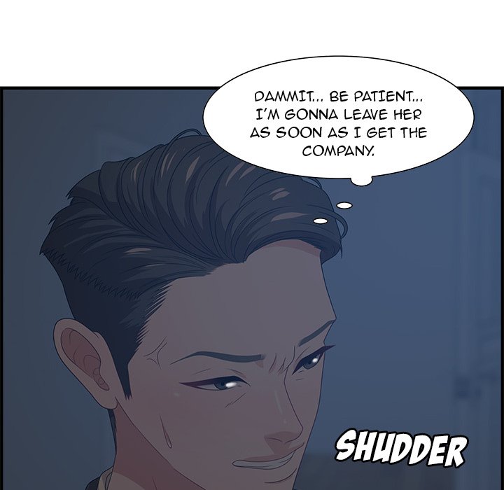 Tasty Chat: 0km page 103