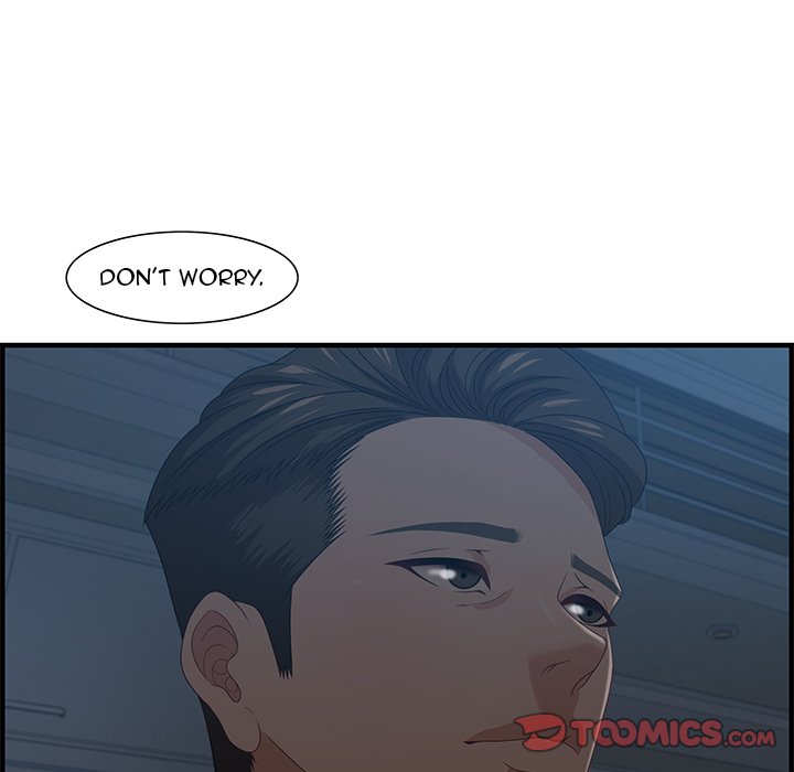 Tasty Chat: 0km page 9