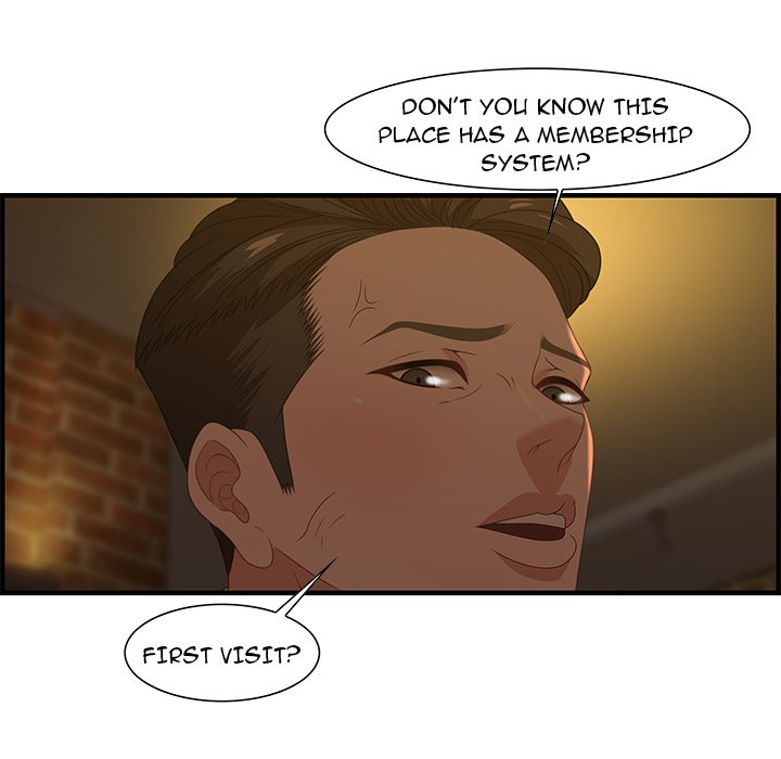 Tasty Chat: 0km page 104