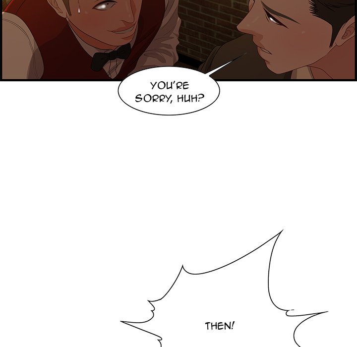 Tasty Chat: 0km page 106
