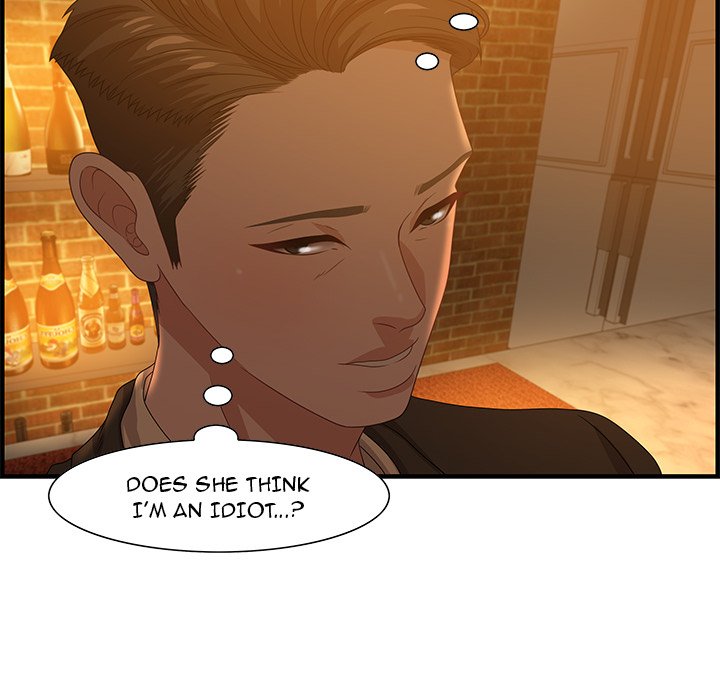 Tasty Chat: 0km page 61