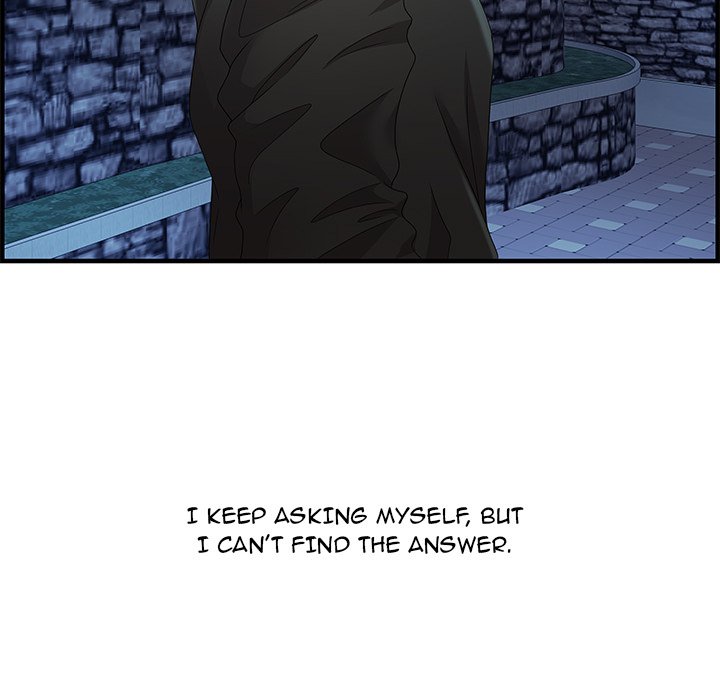 Tasty Chat: 0km page 7