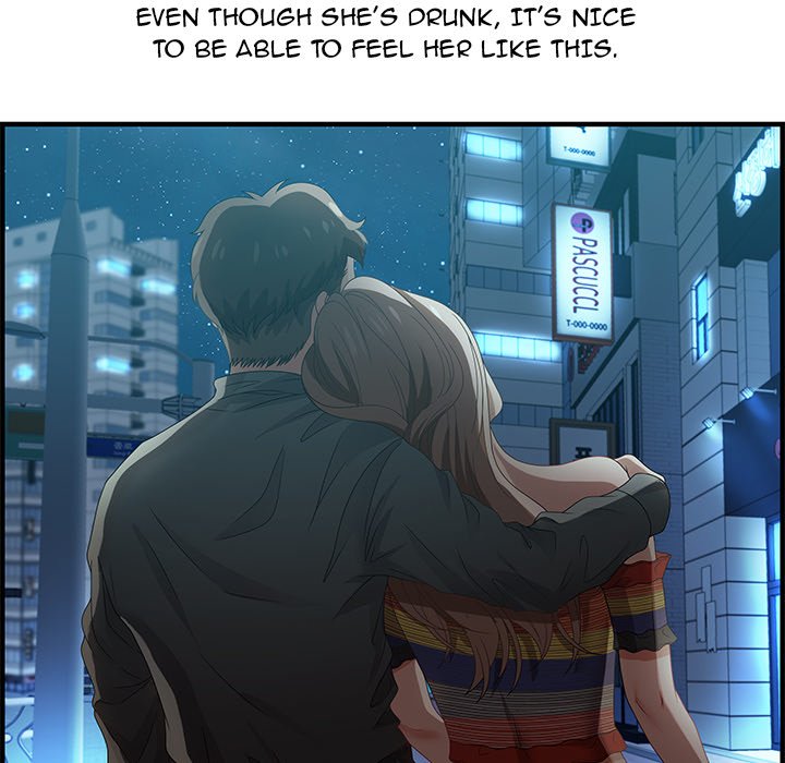 Tasty Chat: 0km page 25