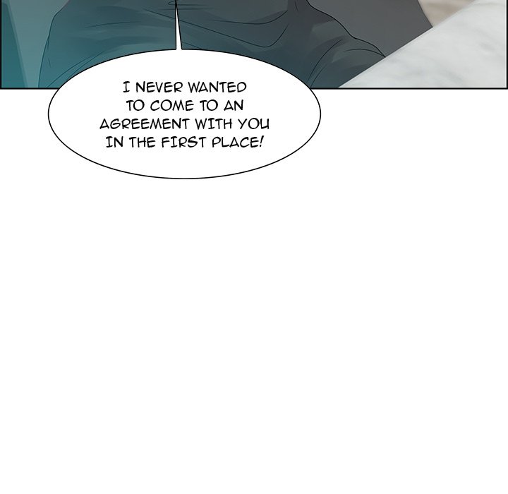 Tasty Chat: 0km page 104