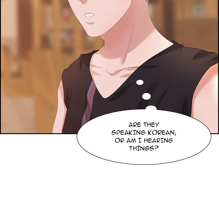 Tasty Chat: 0km page 14