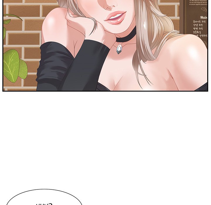 Tasty Chat: 0km page 116
