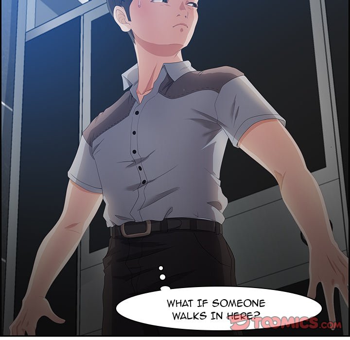 Tasty Chat: 0km page 6