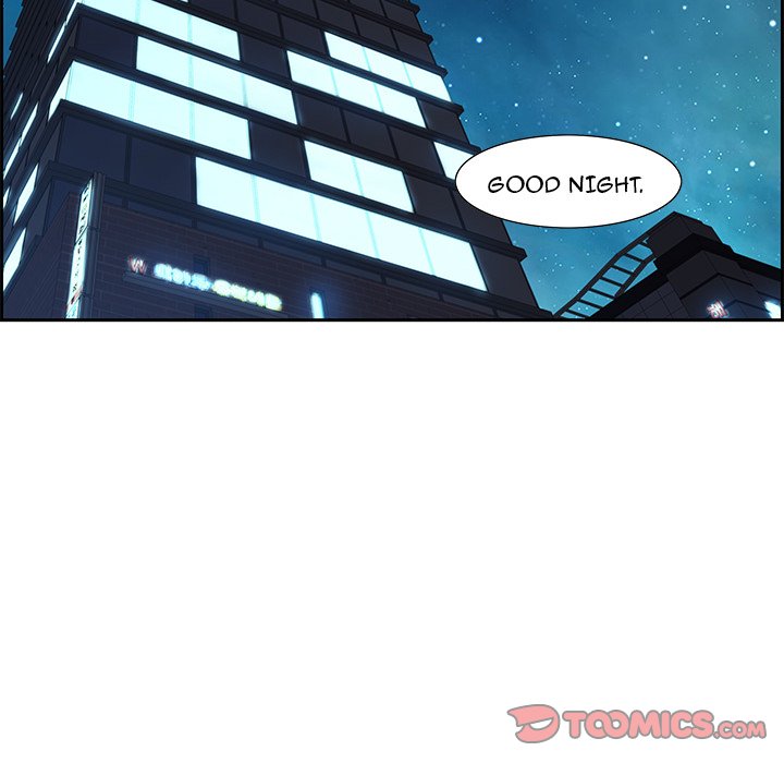 Tasty Chat: 0km page 93