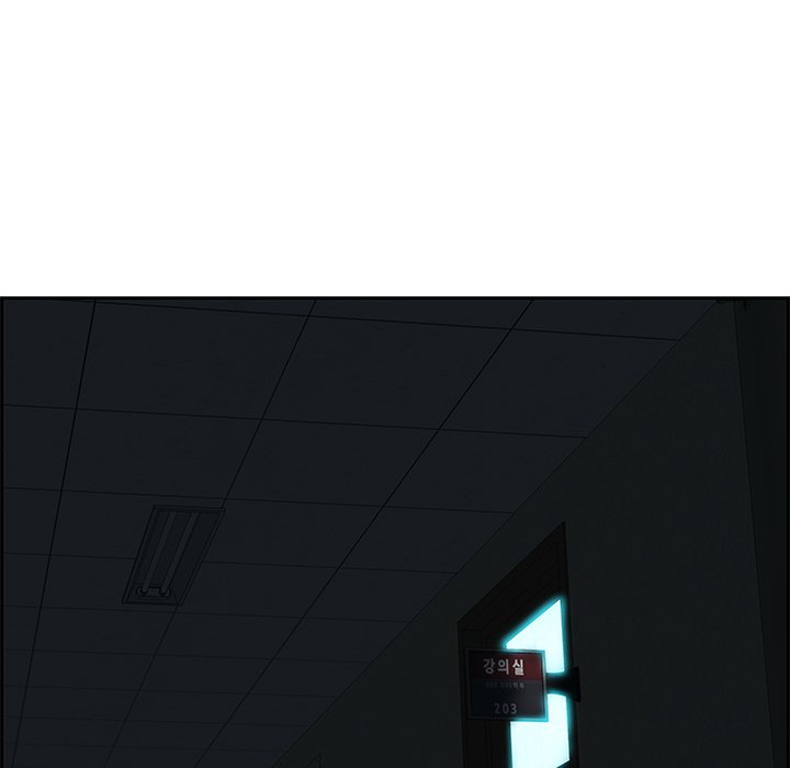 Tasty Chat: 0km page 61