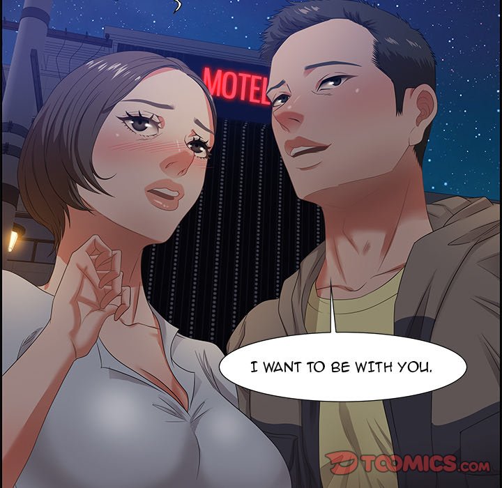 Tasty Chat: 0km page 81